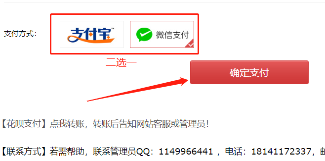 開(kāi)拔網(wǎng)升級VIP會(huì )員